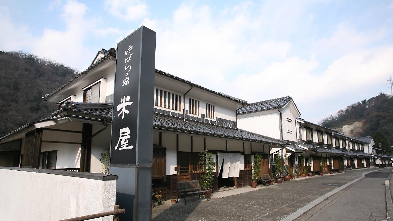 Yubaraonsen Yubaranoyado Komeya Hotel Maniwa Exterior photo