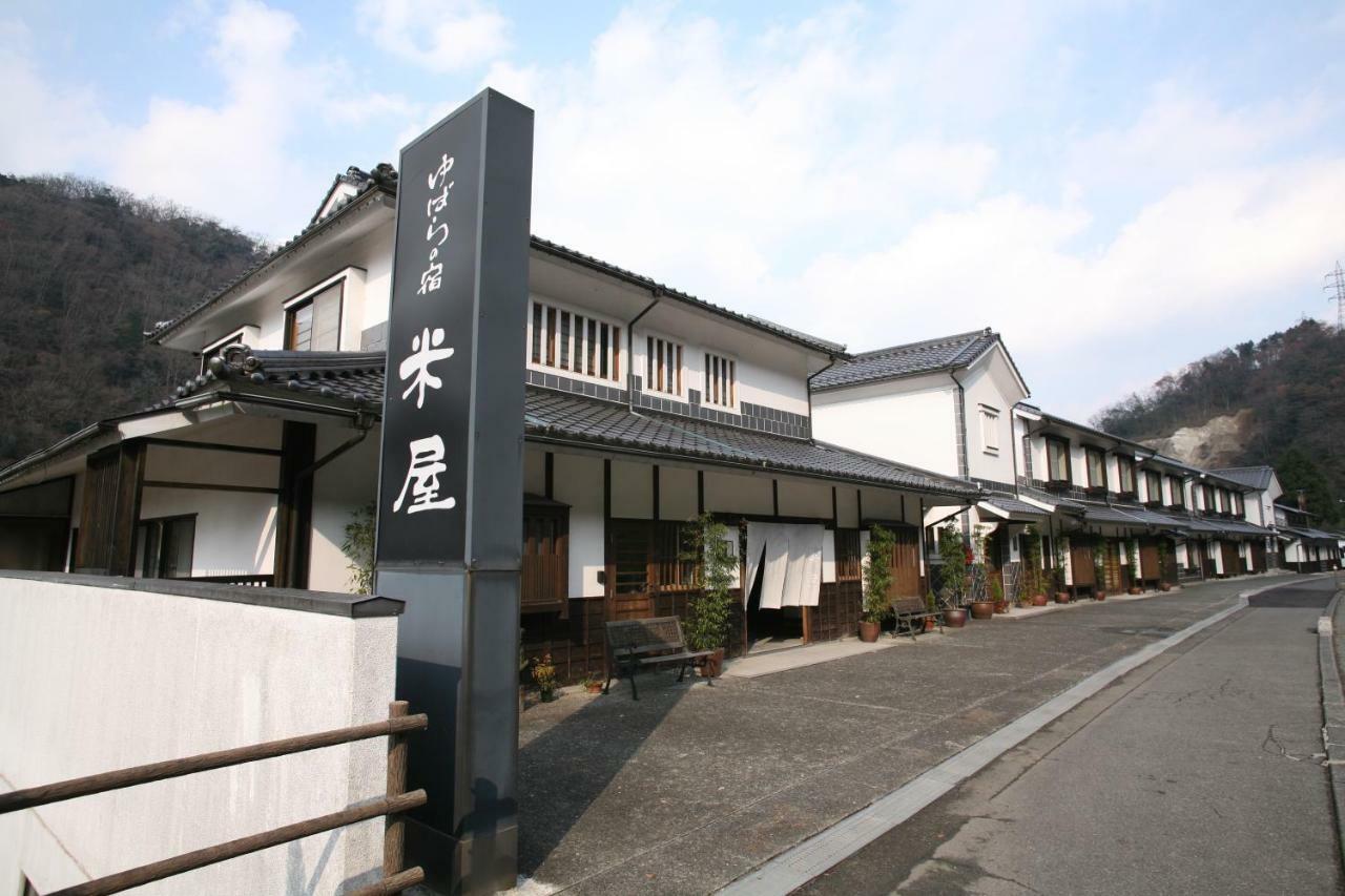 Yubaraonsen Yubaranoyado Komeya Hotel Maniwa Exterior photo